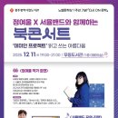 광주광역시 시립도서관 이미지