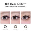 하파크리스틴 타임스퀘어점 | 하파크리스틴 캣티튜드 크리스틴