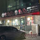 돈돼지구이전문점 이미지