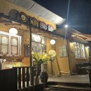 호현마을_상 이미지