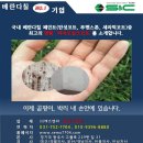 주식회사 에스앤씨