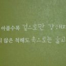 어떤하루2 이미지