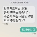 에스엘홈써비스