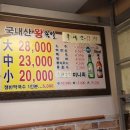 동네맛집족발 이미지