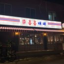 신길4동 1동1마을 지하공영주차장 이미지