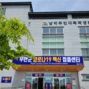 남악 이미지