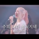 (주)나라엘 이미지