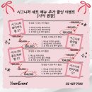 아리수로 | [하남] 강일동 미용실 톤드헤어 리페어 케라틴 클리닉 후기