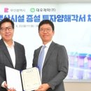 대우제약㈜ 이미지