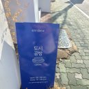 생활도자기(초급반) | [공지] [대전 도자기 공방 추천 ]원데이 클래스 신청...컵&amp;캐릭터접시 만들고온 후기 #이색체험#아이랑...