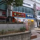 도깨비호떡 네이버블로그