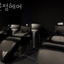 김윤정미용실