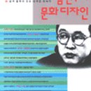세인디자인