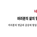 남부생선탕 이미지