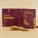홍삼 - 통영시 도천상가안길 94 | 홍삼
