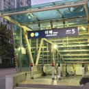 이매역 5번출구 이미지