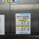 청담스크린골프(3층,4층) | 안양 코리아골프클럽, 인도어 야외 스크린 골프 연습장 경험으로 강력 추천해요