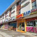 뉴코아아울렛 주차장 입구 이미지