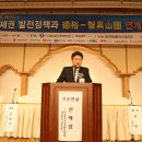 덕유개발