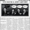 씨앤에이논술국어학원