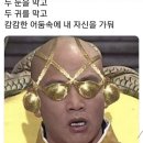 순화 이미지