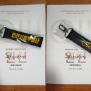 부평아트센터 대공연장 해누리극장 | 인천시립무용단 원천 커튼콜 부평아트센터 해누리극장 F열 16번 시야 후기