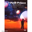 뮤지컬 어린왕자 이미지