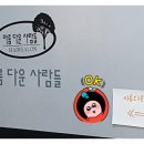 아름다운사람들미용실 - 청도군 학산1길 47 | 아름다운사람들미용실