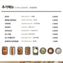 백소정 이미지