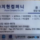 지현컴퍼니 이미지