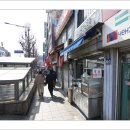 신포과자점
