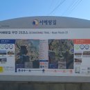 해뜰마을경로당 이미지