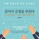 미래산림기술사사무소