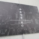 순천기획 Daum카페