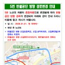 능길운동장 티스토리