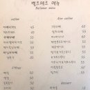메르 이미지