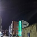 보성녹계