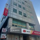 서울충정로우체국