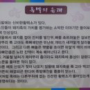 족도사족발 네이버블로그