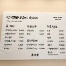 이태원왕갈비 이미지