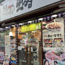 종로바베큐삼겹살 | 종로5가역 맛집 추천! 종로 바베큐보쌈삼겹살에서 즐긴 불고기전골 후기