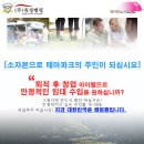 소소원 이미지