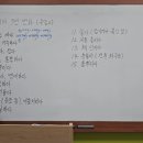 원리학원
