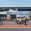 미수동 자전거 교육장 이미지