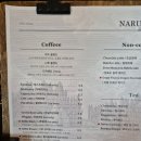나루터(NARUTEO)