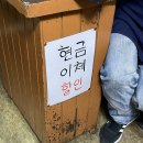 사철분식 - 하동군 문화2길 24 | 사철분식