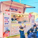 청미푸드