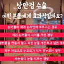 케이플러스성형외과의원 이미지