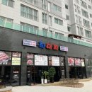 최대패 이미지