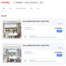 강릉 풀빌라 펜션 가성비 감성 숙소 1박2일 여행 코스 아침식사